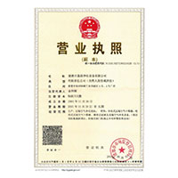 看咪咪操大逼>
                                      
                                        <span>营业执照</span>
                                    </a> 
                                    
                                </li>
                                
                                                                
		<li>
                                    <a href=